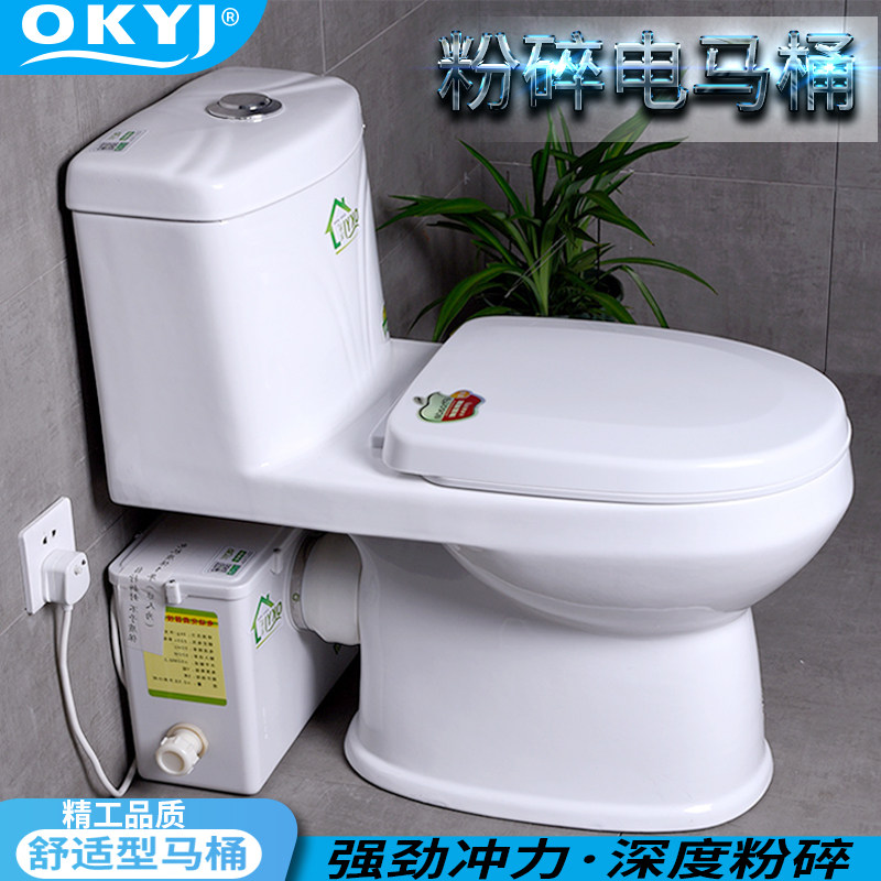 电动粉碎马桶厨卫污水提升器出租房墙排后排水地下室电动抽水马桶