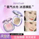 girlscursh高光面部提亮水光浴爆闪哑光gc高光膏修容闪粉单色眼影