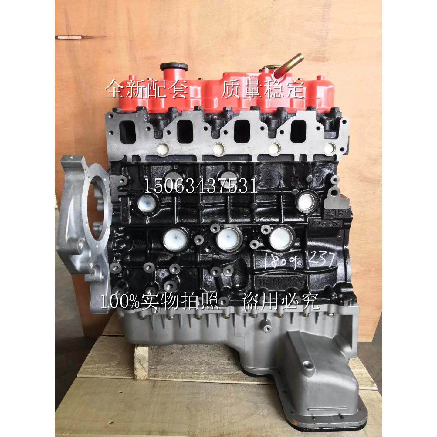 适配全新 五十铃 江铃 福田奥铃 国四 国五4jb1裸机493发动机总成