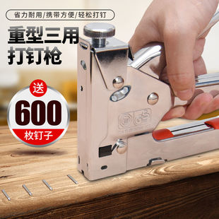 射钉枪射钉器码钉枪通用打钉枪手动直钉枪钢钉枪u型t型马钉枪