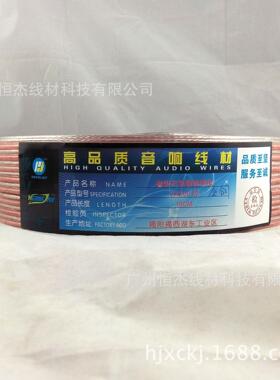 200芯纯铜透明金银线喇叭线、2X100支金银音响线、音响音频线