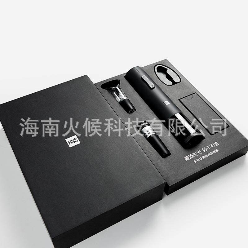 红酒电动开瓶器家用全自动充电式葡萄酒启瓶器套装