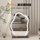 化妆镜子云朵带灯台式 桌面美颜镜ins风梳妆镜家用智能镜2024新款