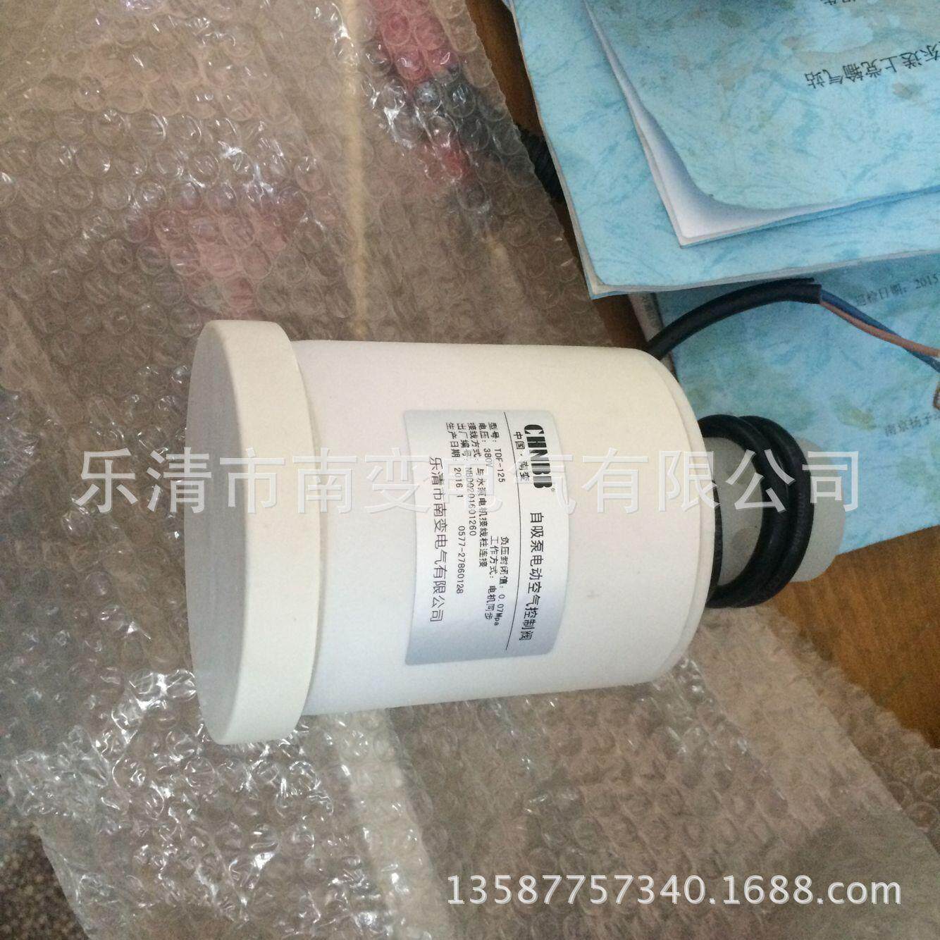 DKF电动空气控制阀/WFB泵用排气阀HYB/TDF/TDFQ/WSF/YZF-32电磁阀
