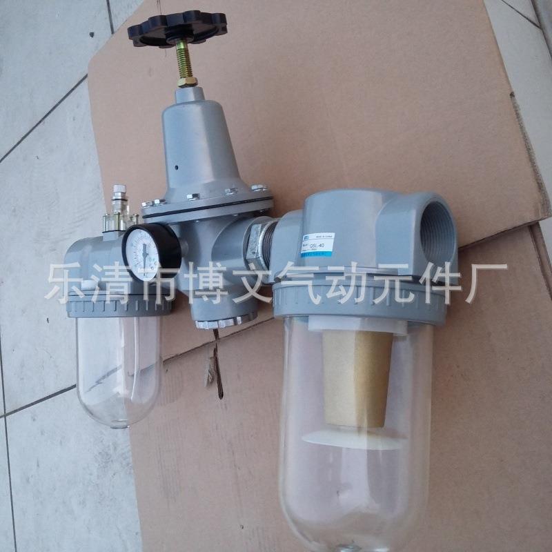 供应DN50二寸空气气源处理器三联体大口径过滤调压油雾