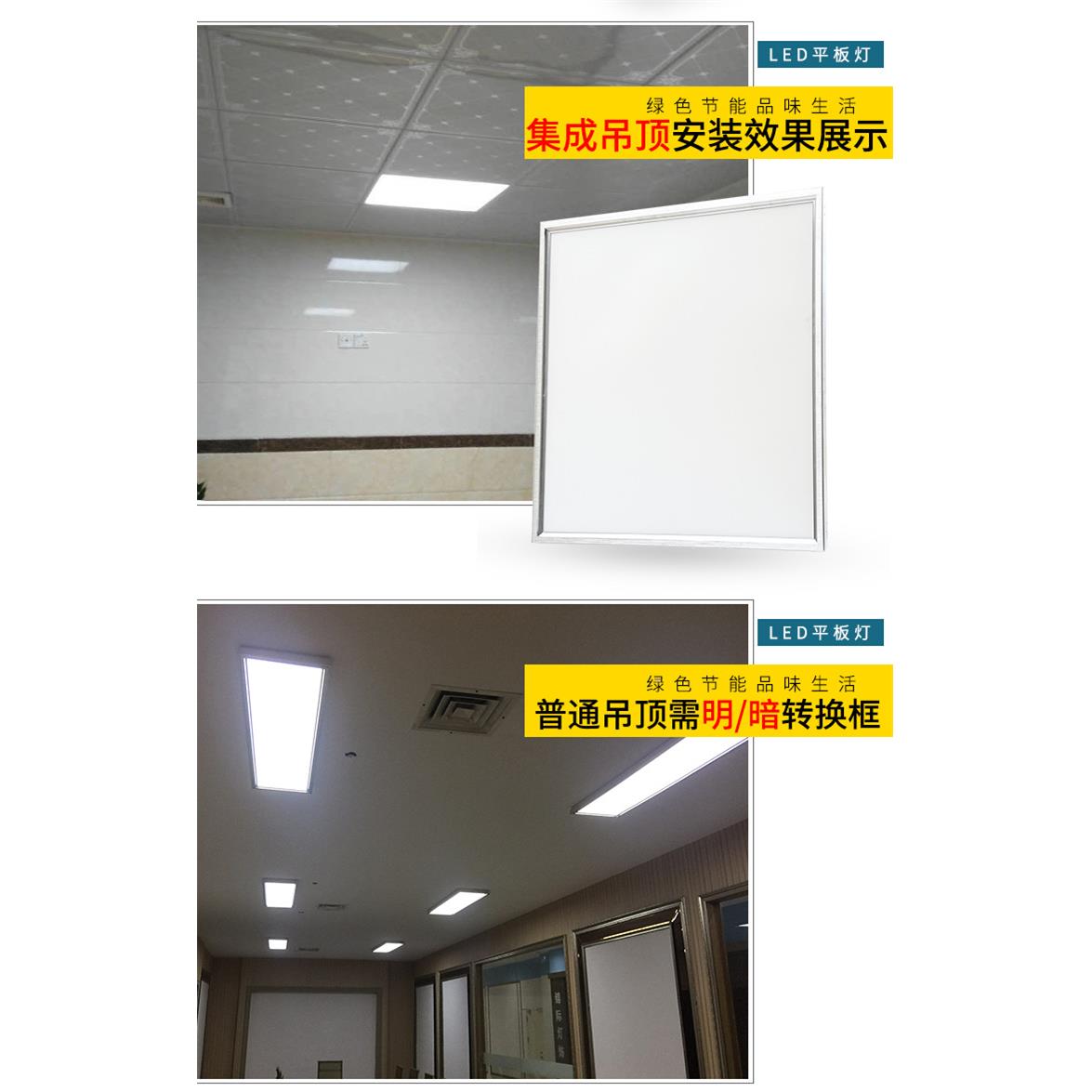 4v110v格栅灯装顶低压127v成防爆12v48v平板平板灯SLX2集36V暗吊