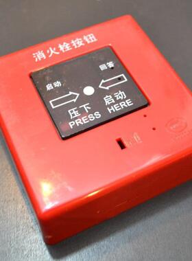 上海飞繁消火栓按钮J-XPD-M-901替代J-XPD-02