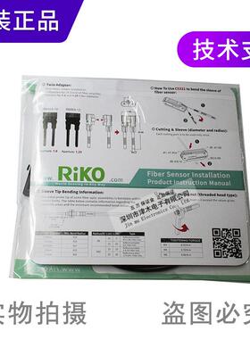 原装力科PR-20ML/PR-0ML光纤传感器反射型区域矩阵型