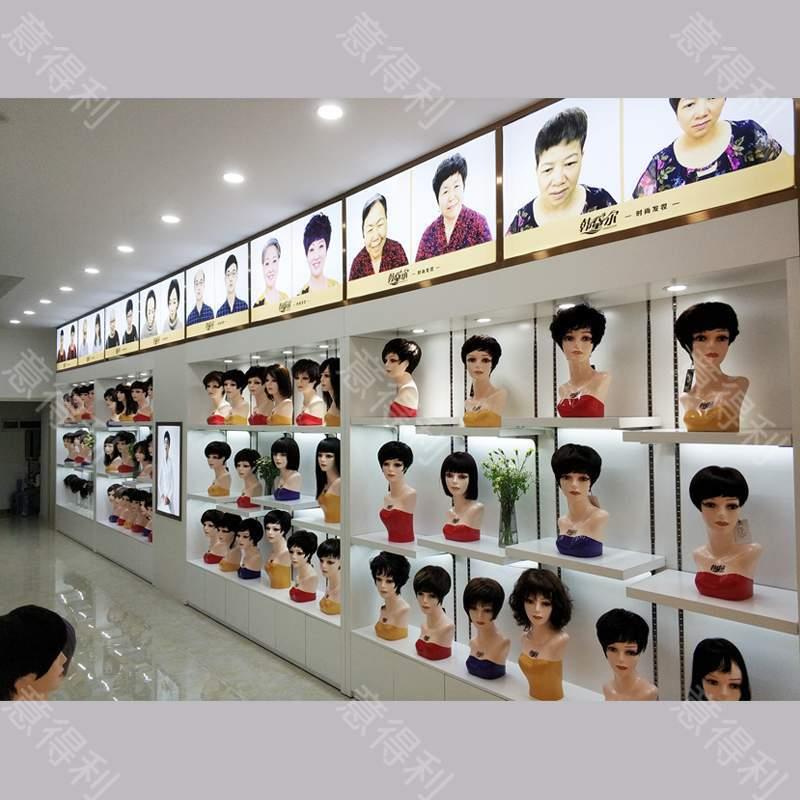 假发展示柜商场假发店型染发膏展示柜整店设计烤漆柜美发店展示柜