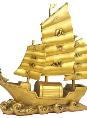 龙船摆件黄铜船帆船金属工艺品一帆风顺家居铜摆件黄铜龙头船