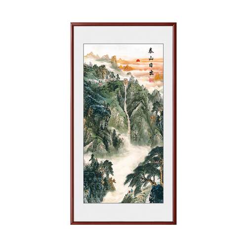 泰山日出竖版挂画办公室靠山玄关画过道装饰壁画中式山水画背景墙