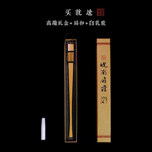 IYR77-9.5寸18方水磨玉竹暗钉折扇古风竹扇骨文玩扇子