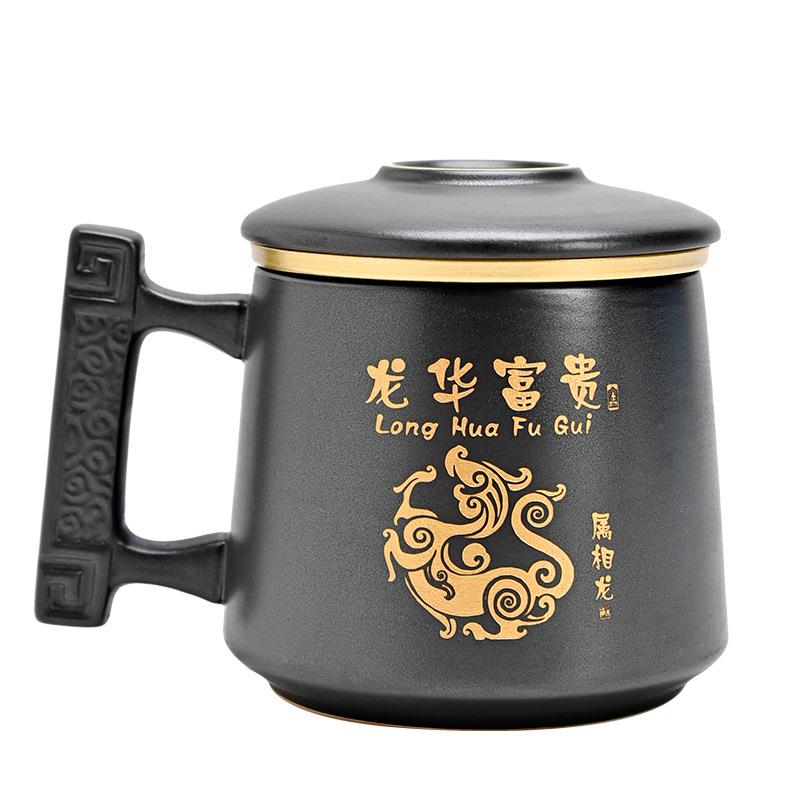 生肖杯子茶水分离杯个人杯办公杯过滤泡茶杯水杯家用节庆礼品logo