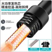 白光BK850D手机维修热风枪数显恒温拆焊台550W大功率风枪