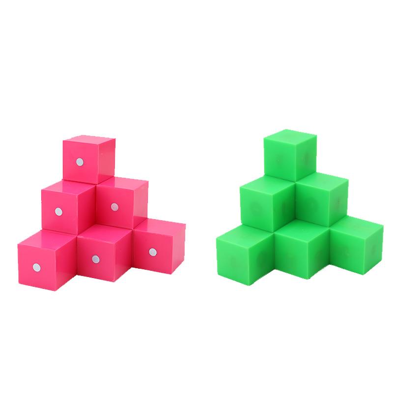 小学数学磁性厘米正体形立方块几何体三5视图方教具学具10个一组
