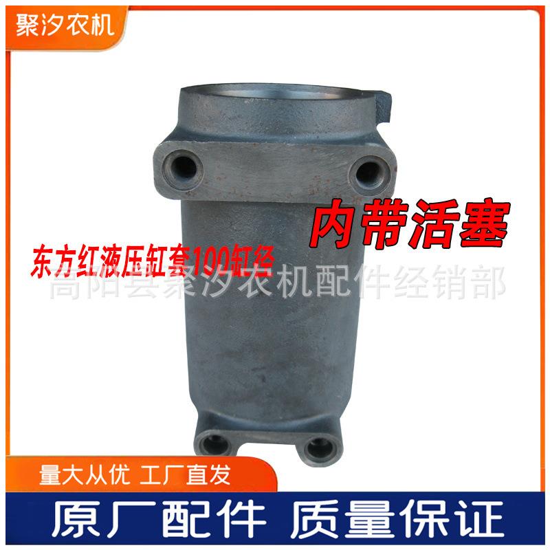 东方红500550554654拖拉机配件提升器液压分配器缸套活塞原厂图片
