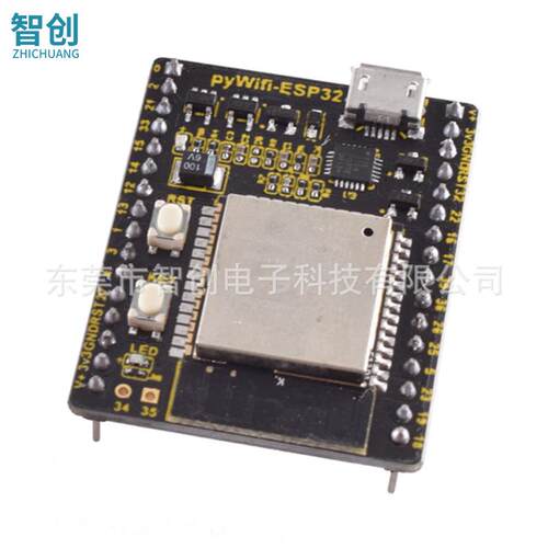 PYWIFI-ESP32Micro-Python物联网WIFI学习开发板