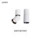 明装 射灯可调节折叠式 免开孔7W12W旋转天花射摇头家用防眩目
