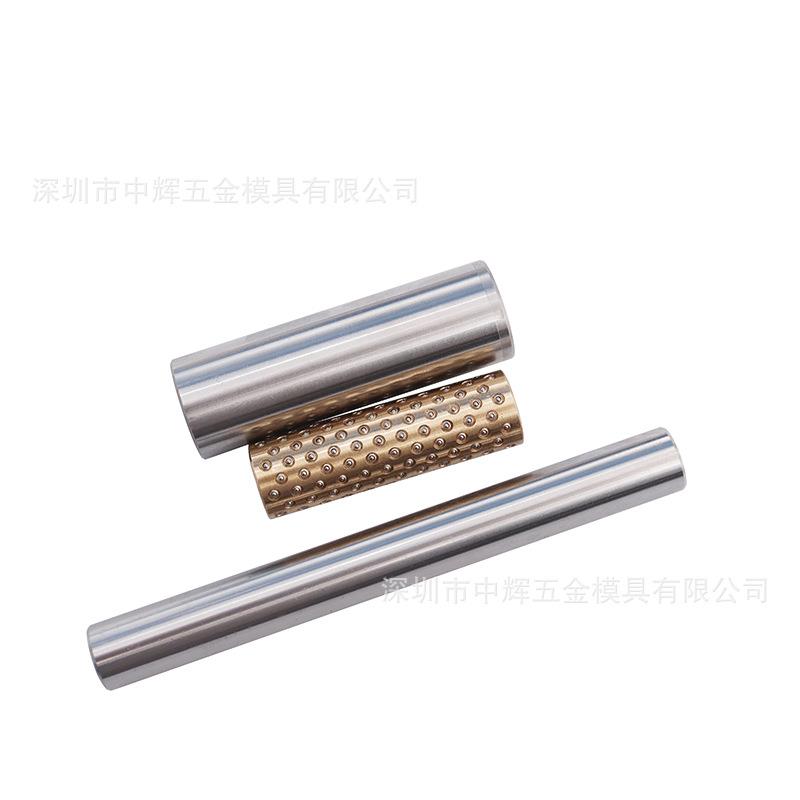 微型小导柱导套滚珠衬套紧凑型导向组件铜套轴套BYZBYA厂价直销