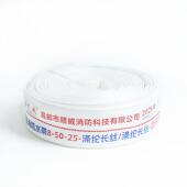 加厚耐压消防水带2.5寸20米2寸高压8型 10型65国标合成橡胶水带