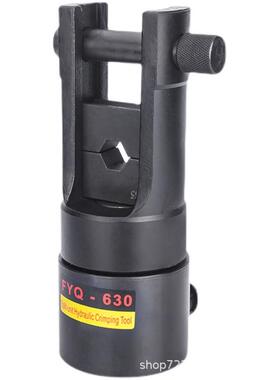 明哲FYQ-630分体式液压钳150-630mm压线钳大吨位导线钳带泵