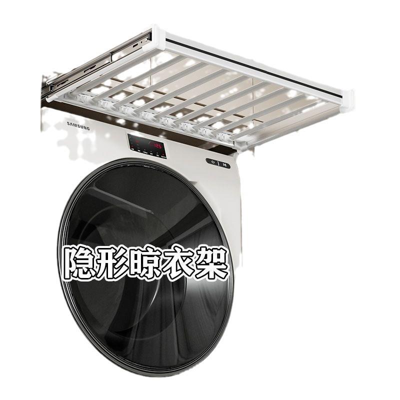 爆款隐形晾衣架洗衣机裤架衣柜内置抽拉篮抽屉式阳台裤抽滑轨收纳