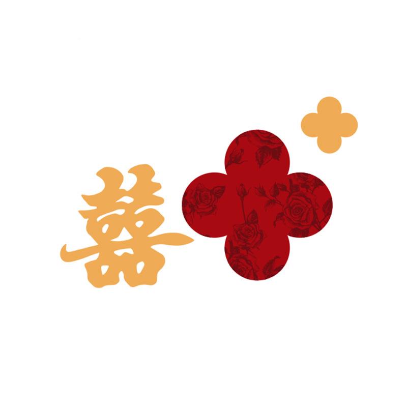 婚婚房氛围LS-房门布用感布置结婚门上装饰大喜字贴礼房门新房置