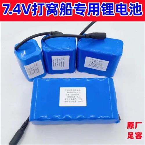 7.4v12v原装打窝船专用电池180000mAh 20000mAh  30000mAh 大容量