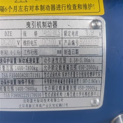 DZE-14 DZE-14E  DZE-16E3B2 电梯制动器14EB2  抱闸 制动器