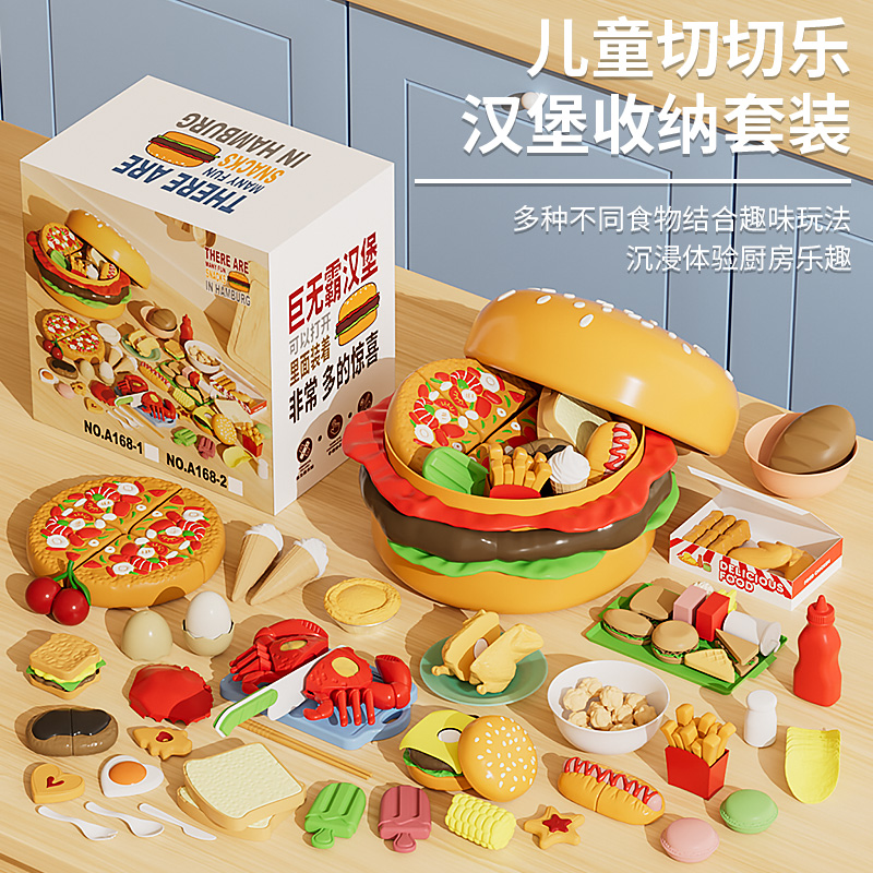 仿真切切乐【巨无霸汉堡】套装