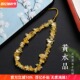 天然黄水晶手机挂绳女财源水晶碎石短款 手腕绳挂饰防丢手机挂绳挂