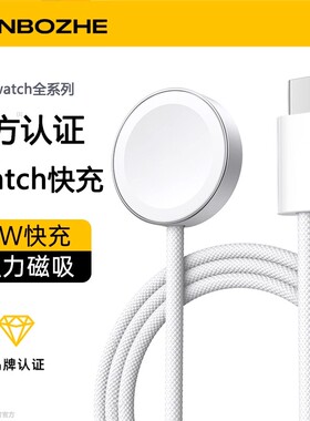 适用苹果手表充电器ApplewatchS11s10s9s8SE无线充电器线s7便携s6智能磁吸series5代ultra1/2/3快充头iwatch4