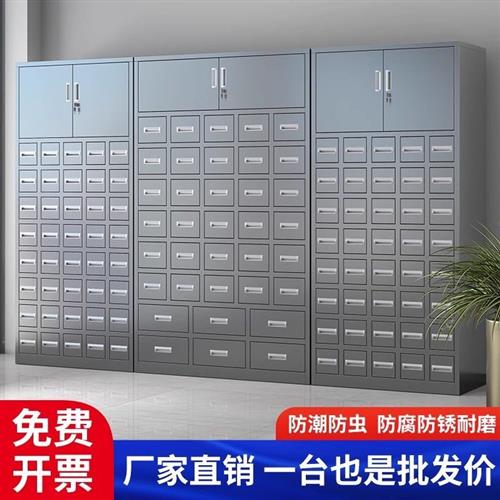不锈钢中药柜中医诊所药店调剂台家用百子柜加厚草药橱柜药斗抽屉