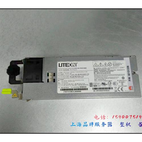 RH5288V5 1500W电源02131336 PS-2152-2H 02312DAE PAC1500S12-BE
