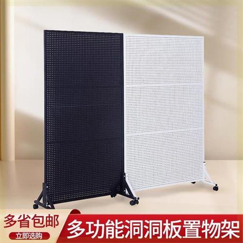 洞洞板五金工具货架落地饰品袜子手机配件展示架子移动置物架收纳