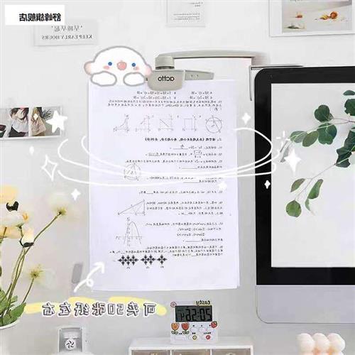 电脑屏幕侧边文件夹显示器折叠文稿夹稿件夹4竖纸打字夹板支架