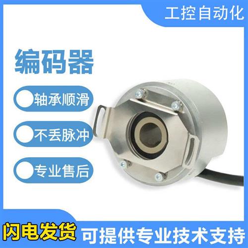 亨氏乐亨士乐型RI41-H/1000EF.12KB-3-5-S11/1024EE旋转编码器