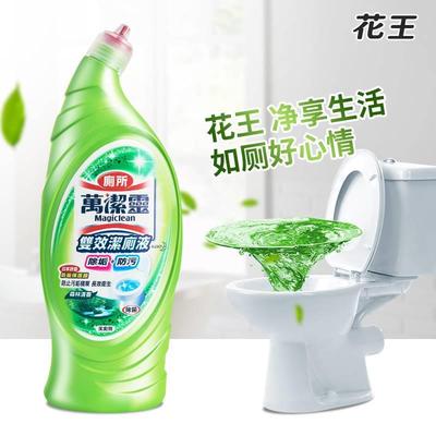 包邮花王马桶清洁剂万洁灵双效洁厕液650ml森林清香 厕所除臭神器