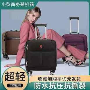 短途旅 18寸行李箱女牛津布拉杆箱男小型轻便登机箱迷你小号密码