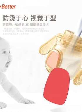 宝升新生婴幼儿感温抗菌宽口奶瓶宝宝防胀气带手柄吸管防摔奶瓶