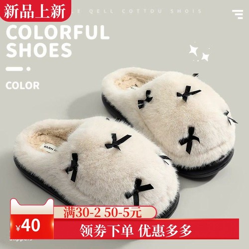 毛绒棉拖鞋女冬天室内家用厚底毛拖鞋秋冬季居家棉拖保暖家居