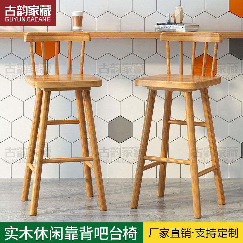 吧台椅实木北欧轻奢靠背家用现代简约收银柜台前台酒吧美容高脚凳