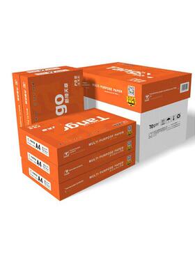 新橙色天章A4纸70g 80g印刷木浆草稿新绿色覆印纸办公用品5包一盒