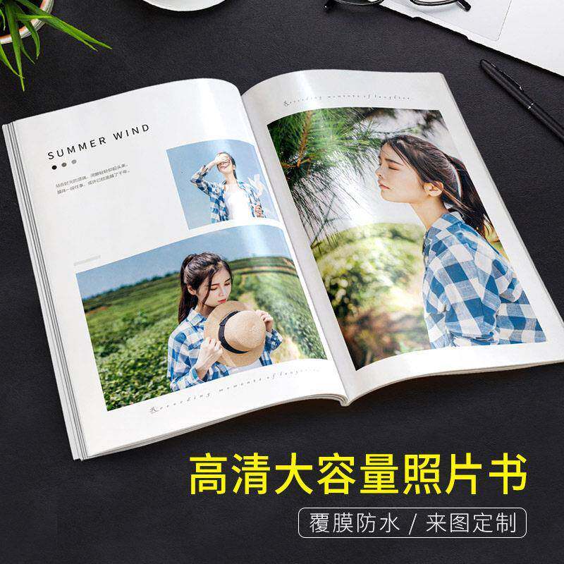 照片书杂志宝宝纪念册定制打印成册旅游写真相片儿童毕业相簿制作