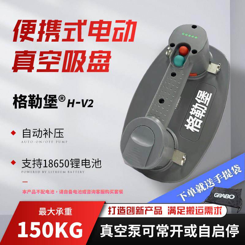 电动真空吸盘自动补气木板玻璃瓷砖强力吸掉机电子吸盘气泵吸提器