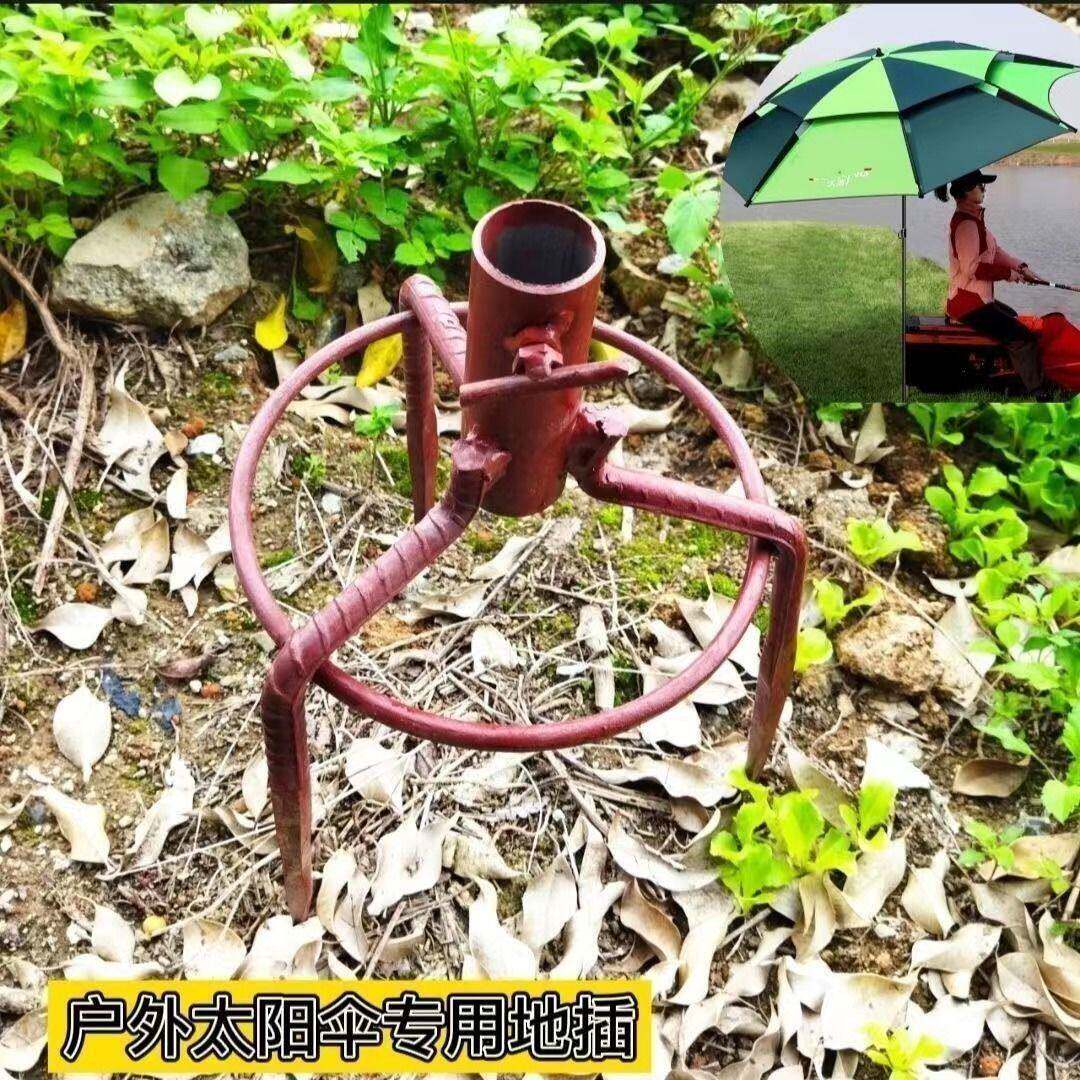 加粗加长遮阳伞地插防风支架 户外钓鱼用三角撑伞脚 铁质锰钢伞固
