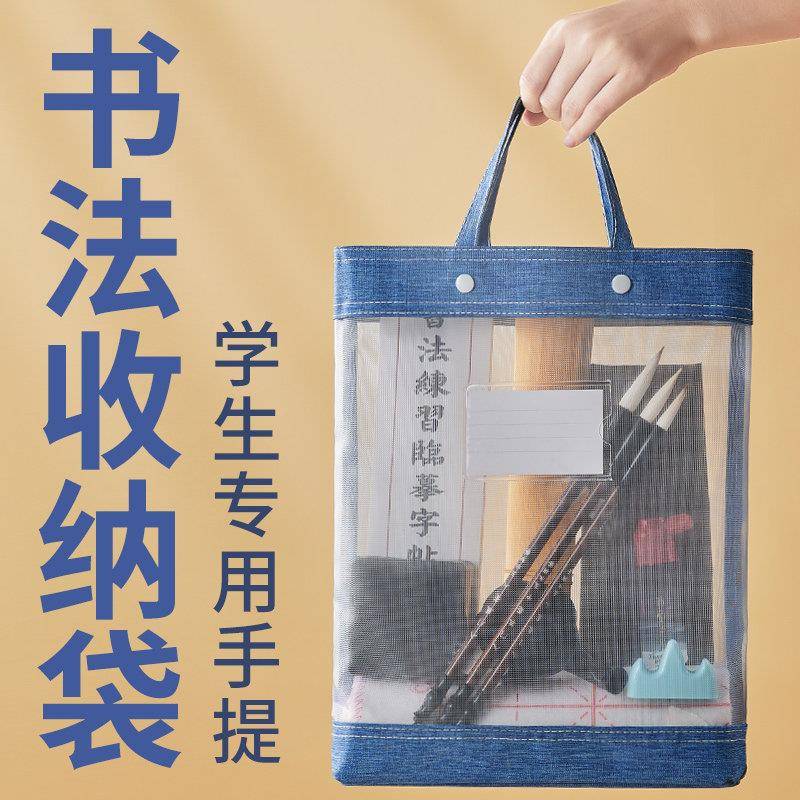 毛笔书法专用收纳工具套装包收纳袋收纳盒手提袋收纳包毛笔字手提