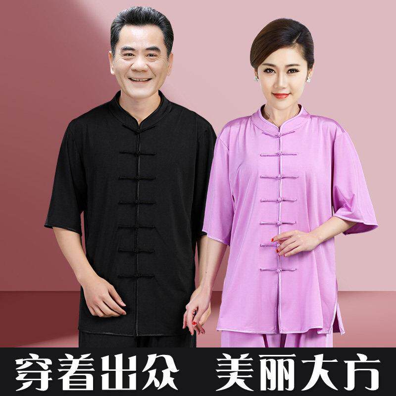 新款2025夏季牛奶丝短袖飘逸中袖太极服女男春秋练功服太极拳服装