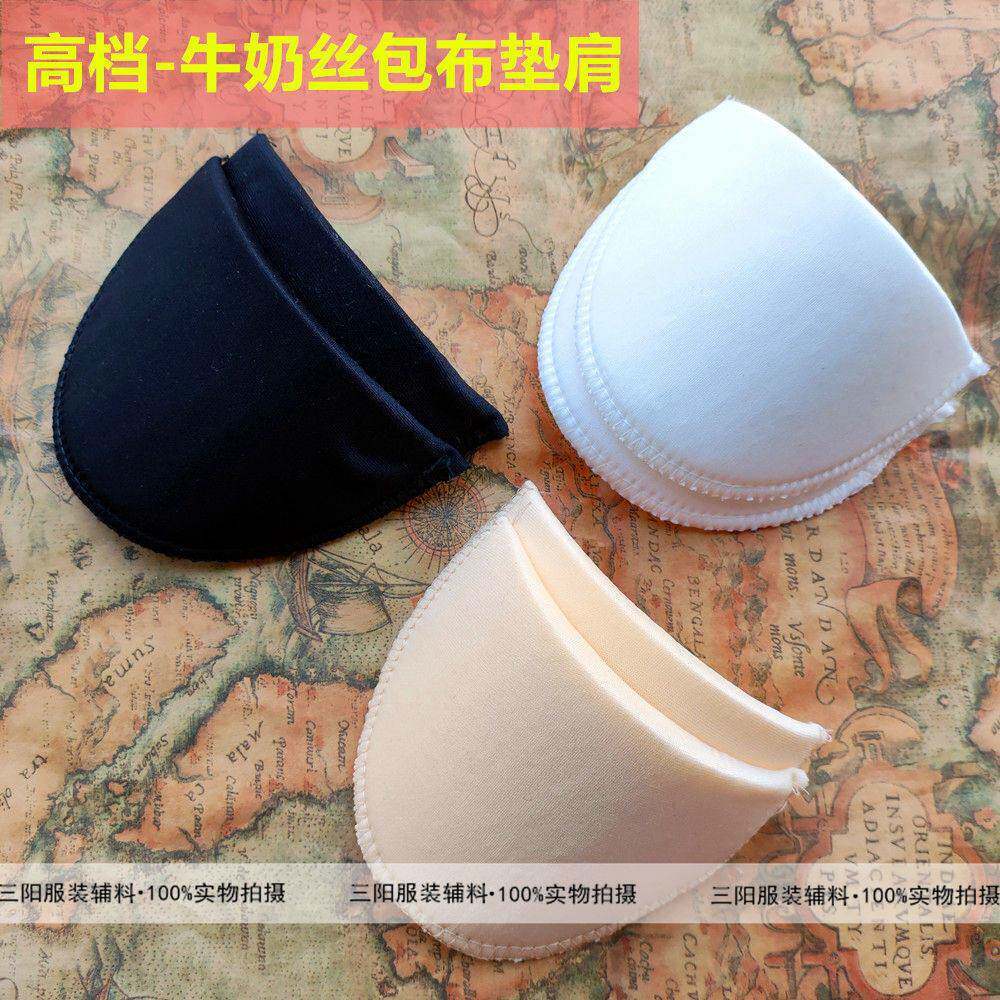 肤色肩垫高档牛奶丝包布海绵垫肩 衬衫西装T恤垫肩直角肩翘肩男女