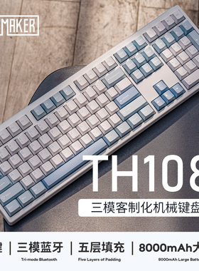 EPOMAKER TH108三模无线 线机械键盘客制化电竞Gasket热插拔办公